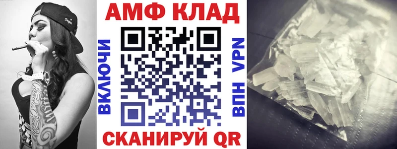 hydra tor  Зеленогорск  АМФ Розовый  цена  
