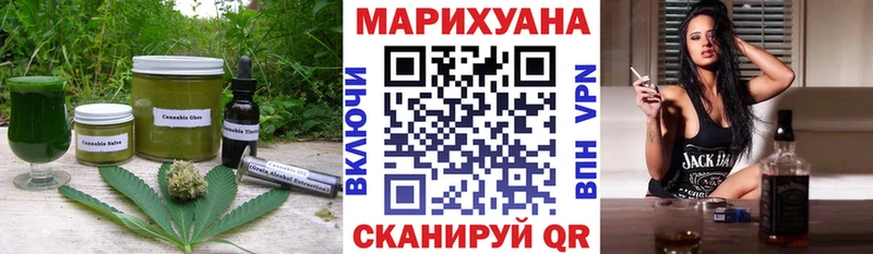 Cannafood марихуана  гидра рабочий сайт  мориарти официальный сайт  Зеленогорск 