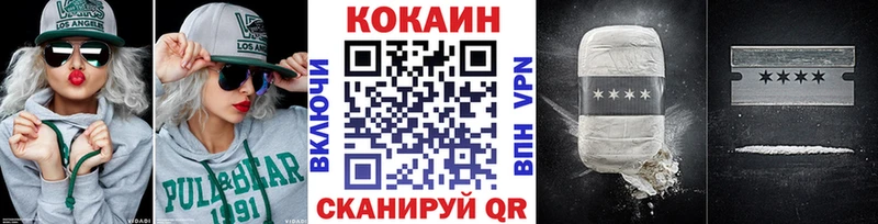 Cocaine 98% цена Зеленогорск
