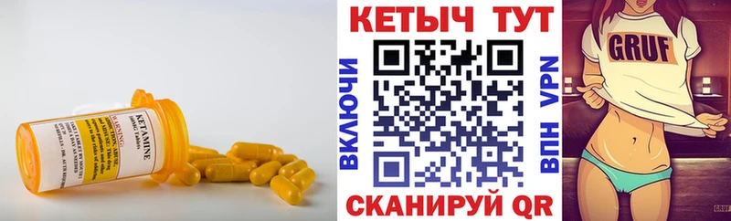 omg маркетплейс Зеленогорск Кетамин ketamine