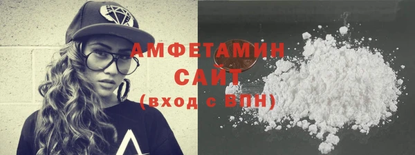 мдма Бородино