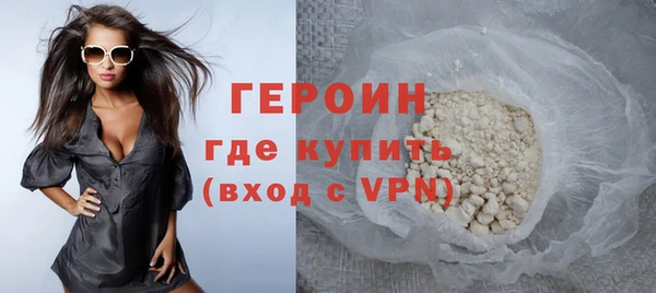 мдма Бородино