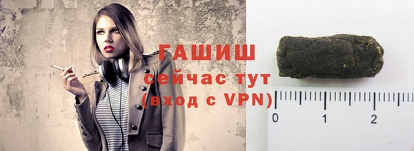 МДМА Бронницы