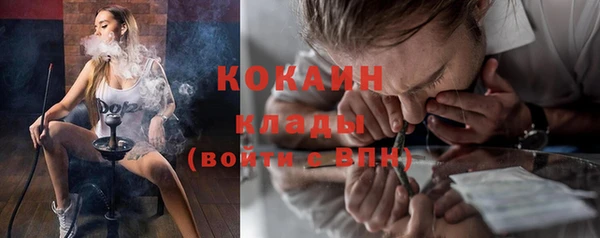 бутират Бугульма
