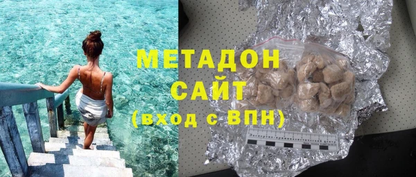 мдма Бородино