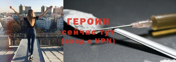 мдма Бородино