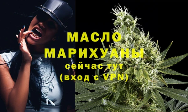 бутират Бугульма