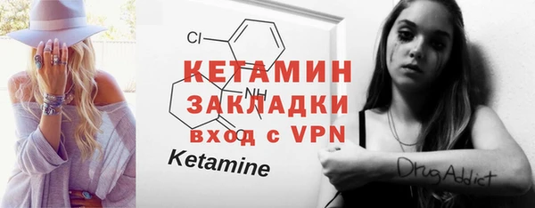 бутират Бугульма