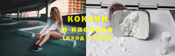 бутират Бугульма