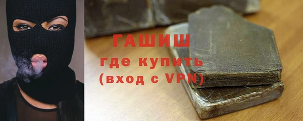 МДМА Бронницы