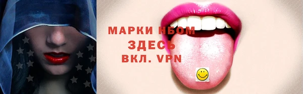 бутират Бугульма