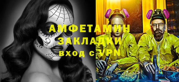 МДМА Бронницы