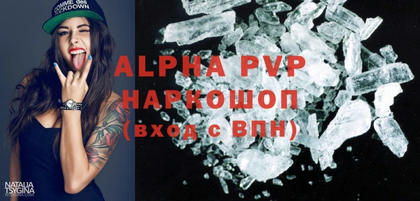 каннабис Сосновка