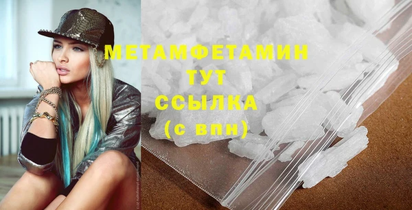 дмт Волоколамск