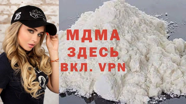 MDMA Premium VHQ Семёнов