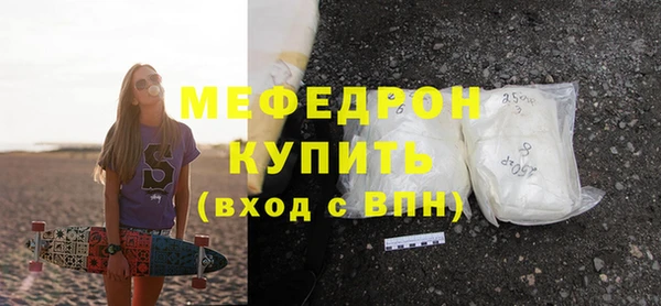 МДПВ Волосово