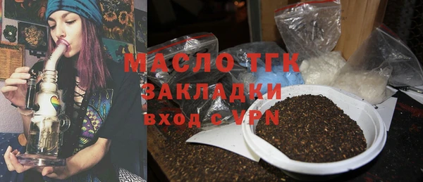 МДМА Бронницы