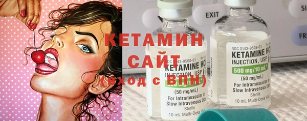 мдма Бородино
