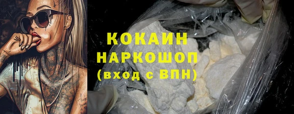 мдма Бородино