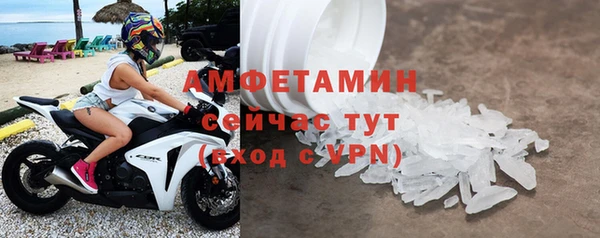 МДМА Бронницы