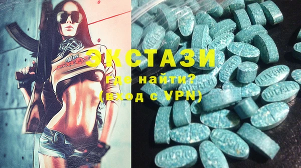 бутират Бугульма