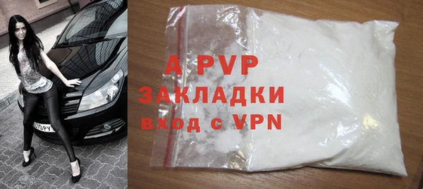 МДМА Бронницы