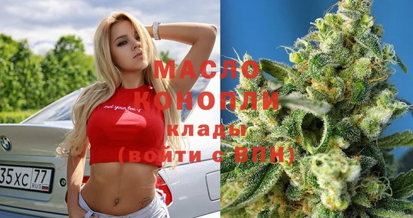 бутират Бугульма