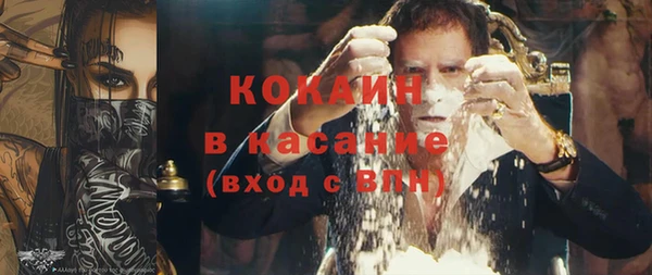бутират Бугульма