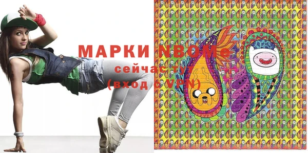 бутират Бугульма
