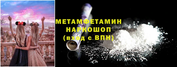 прущая мука Володарск