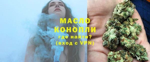 МДМА Бронницы