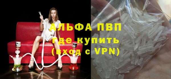МДМА Бронницы