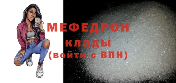 мдма Бородино
