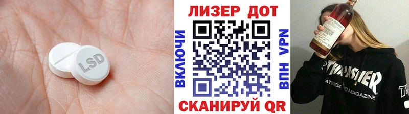 ЛСД экстази ecstasy  хочу   Зеленогорск 