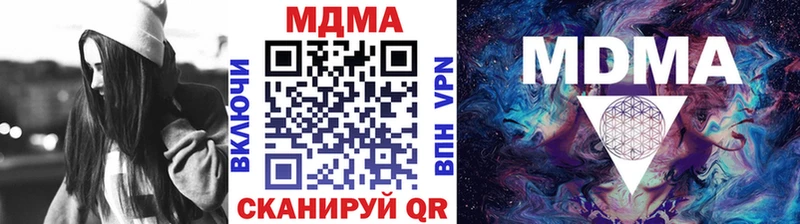 MDMA Molly  ОМГ ОМГ маркетплейс  Зеленогорск 