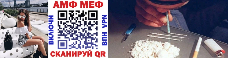 Метамфетамин винт  Зеленогорск 