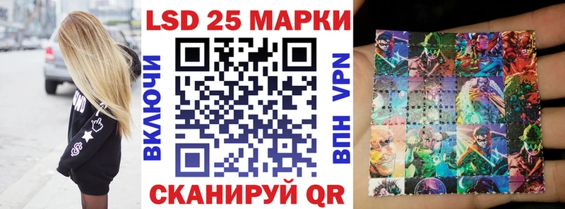 Марки 25I-NBOMe 1,5мг купить закладку Зеленогорск