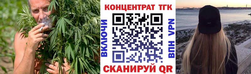 ТГК вейп  kraken как войти  Зеленогорск  даркнет сайт 